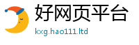 2025新澳门免费传真即二四六香香资料期期准用途